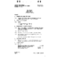 CD-66151-01 750A Trunk Ckt Revised 11D