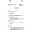 CD-66160-01 750A I5D Station Circuit