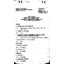 CD-80223-01 I1 750A Charge Discharge