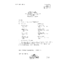CD-81719-01 4A And Appendices 1B 2D 3D 4D
