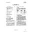 CD-95956-01 DUAL CHANNEL RECEIVER CIRCUIT - 700 AND 1100 CYCLES PER SECOND Ocr R