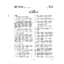 CD 66504-01 I7D