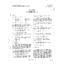 CD 66507-01 I7 I13D