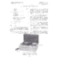 GSP 478-120-200 I3 Electronic Secretary - Installation & Field Maintenance