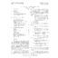 GSP 997-404-500 I1 Electronic Secretary - Mechanical Tests