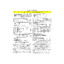 Graybar InterPhone Wiring Diagrams