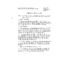 REA 635 I1 A3