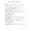 SC 1704-6B Telephone  I2