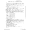 SC 1704-12BT Telephone I5