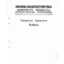 SC Bulletin 1016 Apr15 - Telephone Apparatus