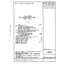 SD-63394-03 I1