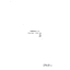 Harris Dracon TS-21 Maintenance Aid 023-710125-023 Feb82