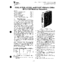 Tellabs 6163