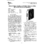 Tellabs 6164